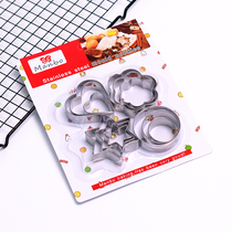 Stainless steel love flower type biscuit mold vegetable fruit cutting steamed bread cutting mold round DIY baking tool