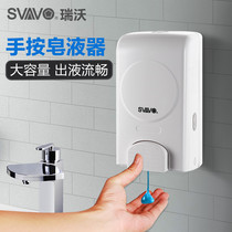 Rivo Wall-mounted Kitchen Soap Dispenser Hotel Bathroom Soap Box Manual Soap Dispenser Perforated Hand Soap Dispenser
