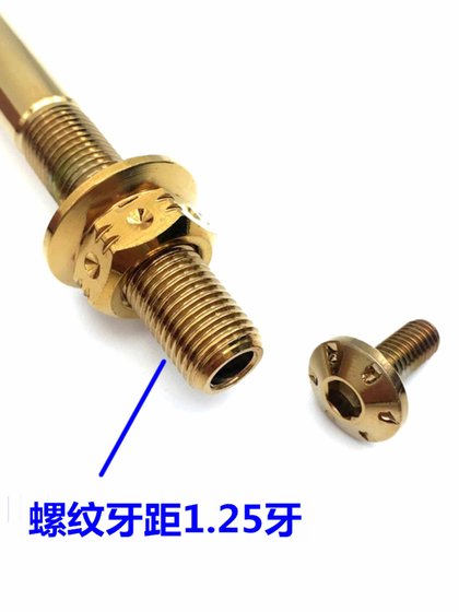 M12mm 10mm 전면 휠 샤프트 코어 304 스테인리스 스틸 번트 티타늄 골드 중앙 액슬 오토바이 전기 자동차 Fuxi 작은 거북이 M12mm 10mm 전면 휠 샤프트 코어 304 스테인리스 스틸 번트 티타늄 골드 중앙 액슬 오토바이 전기 자동차 Fuxi 작은 거북이