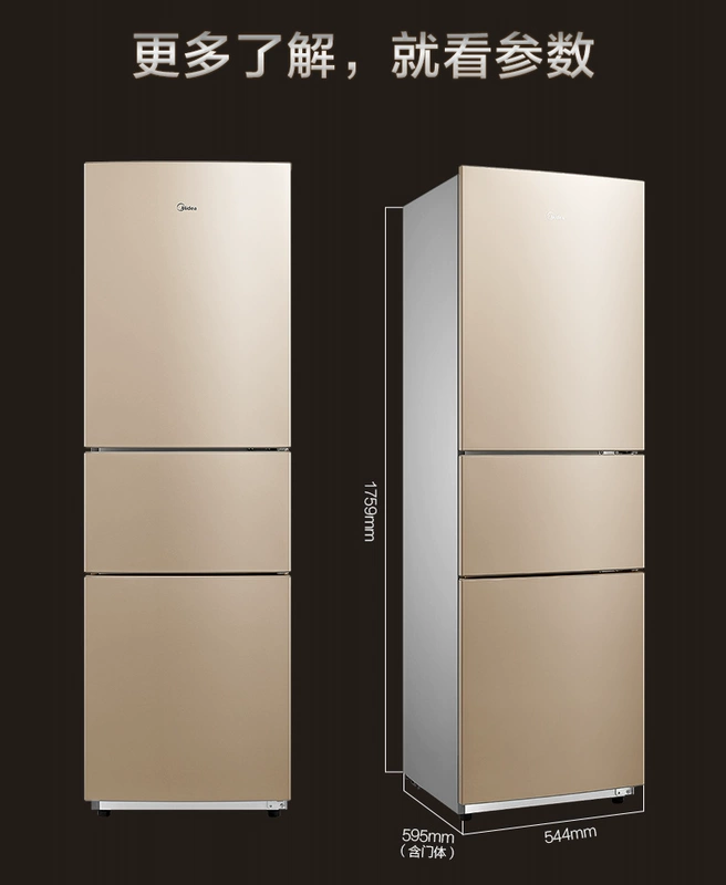 Trang web chính thức của JD Mall, cửa hàng tự vận hành chính thức của Midea, tủ lạnh đặc biệt không đóng băng làm mát bằng không khí tiết kiệm năng lượng gia đình ba cửa - Khác