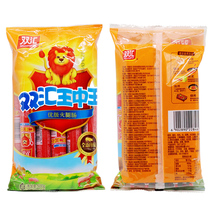 Shuanghui Wang Zhongwang Ham 500g ready-to-eat sausage snacks Snacks instant noodles partner barbecue whole box roasted sausage