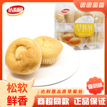 Daly Garden breakfast bag 400g * 2 bags of quality breakfast sandwich bread gift box snacks pastry snacks cake