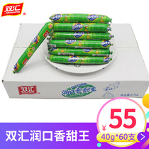 Shuanghui Runkou Sweet King Corn Flavor 40g * 60 Ham Sausage Whole Box 60
