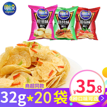 Cockic chips 32G * 20 bags of casual puffed snacks office casual snacks Snacks fries