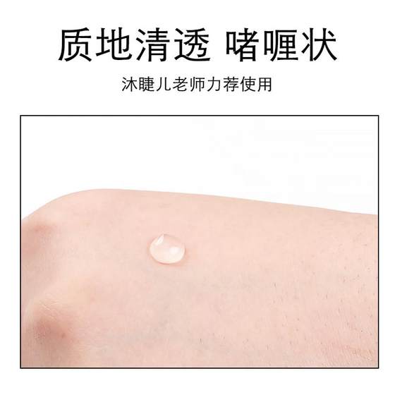 Muzhier 빠른 속눈썹 제거 젤 단일 뿌리 제거 저직성 속눈썹 속눈썹 상점 안티 글루 에이전트 Muzhier 빠른 속눈썹 제거 젤 단일 뿌리 제거 저직성 속눈썹 속눈썹 상점 안티 글루 에이전트