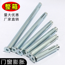 FCL door and window cross countersunk head internal expansion screw Aluminum alloy door and window special flat head built-in expansion bolt M6M8