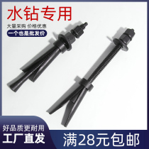 Rhinestone machine fixing special expansion screw drilling machine base fixing desktop rhinestone expansion screw repeated use