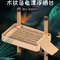 Turtle sunning platform climbing platform sunning turtle platform turtle sunning platform floating platform floating island water and land tank wood grain turtle platform wood grain sunning platform