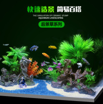 Fish tank decoration simulation aquatic plants aquarium landscaping package plastic fake aquatic plants ornaments tall large aquatic plants background grass