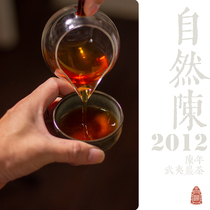 Hidden tea secret room 2012 Natural Chen Wuyi Rocks tea Grand red robe iron Rohan Buddha hand chic old tea taster concierge
