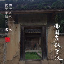 Jiamuhui Buddha Country Rock iron Arhat 2019 Zhengyan Wuyi rock tea Four famous fir iron bone tenderness midfoot fire