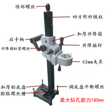 Reia 175-01 Rhinestone Bracket Tank 6175 Engineering Drilling Table Created 175-02 Drilling Machine Frame