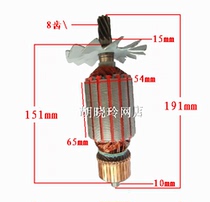 Libang 90350 steel machine rotor Boda 355 cutting machine rotor 350 steel machine coil 8 teeth 2147 rotor