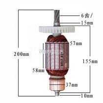 Shanghai Benqi 350 cutting machine rotor Wuyi Bohai 355 cutting machine rotor 350A steel machine rotor 6 teeth