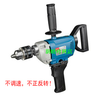 Dongcheng J1Z-FF-16A hand electric drill Dongcheng 800W aircraft drill 16A electric drill drilling machine original power tools