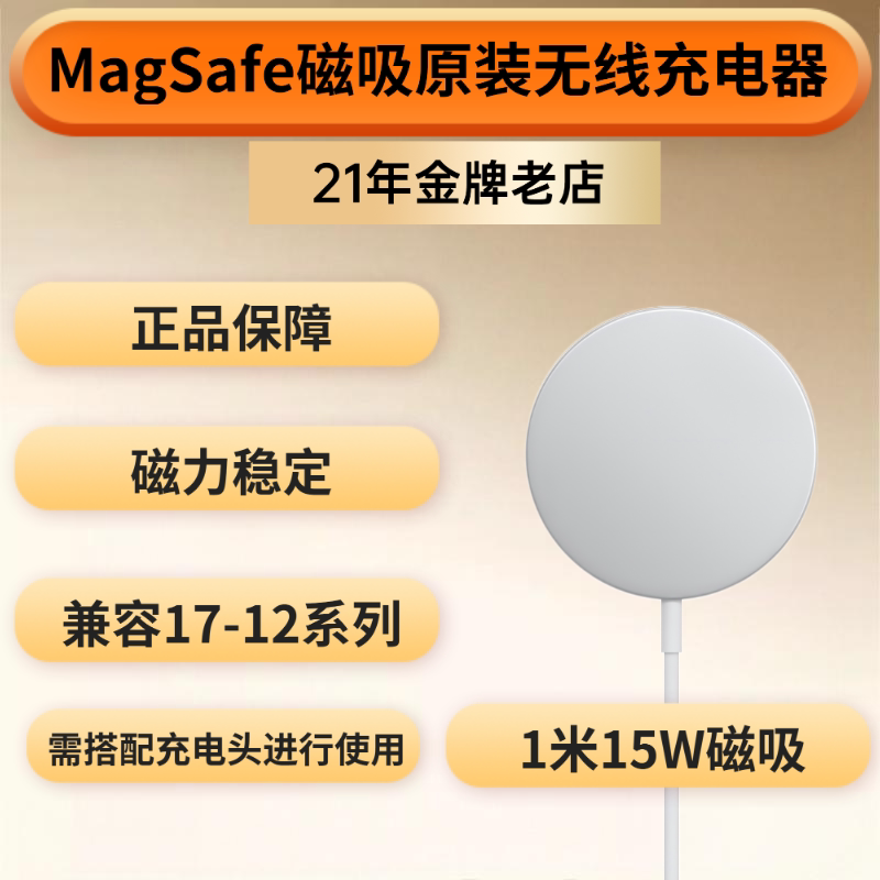 Apple, оригинальное зарядное, 1 метр, 15W