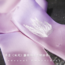 Non-element Phoenix Tail Su embroidery silk embroidery ribbon long scarf tooth White wind feather Nirvana birth purple East hair belt