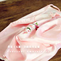 Non-vegetarian studio Orchid Su embroidery genuine silk harness mulberry silk bifacial embroidery with a national wind smear