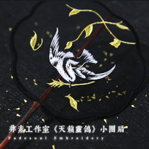Feisu Tian Lai Pigeon Su embroidery rare treasure light and shadow embroidery over the corner at the end of the Sky original customization