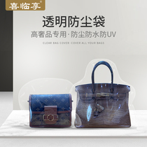 Luxury bag protective cover storage bag transparent shop counter display dust bag storage finishing artifact
