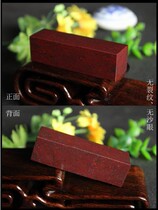 Guilin Longsheng Natural Jade Guilin Chicken Blood Jade Chapter Boutique