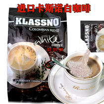 Instant white coffee Malaysia imported 3-in bag 15 packs × 30g independent small package drink