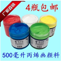 Acrylic pigment 500ml large bottle outdoor white indoor hand painted graffiti wall painting rockery water-based waterproof paint