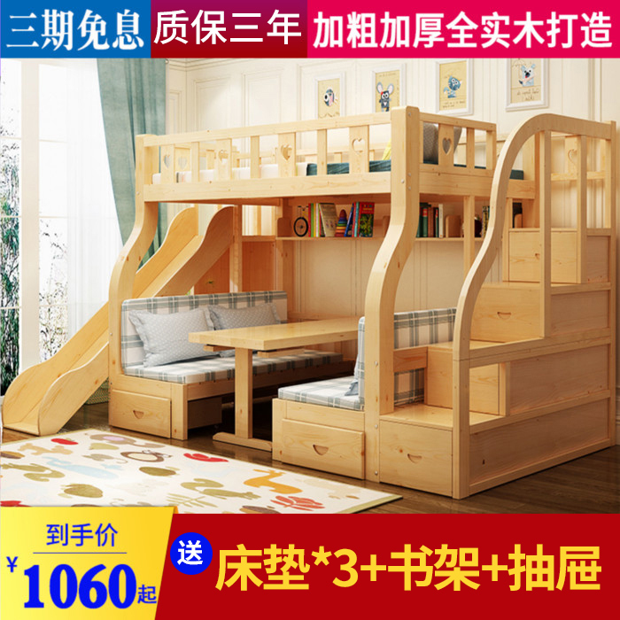 wood bunk bed with desk
