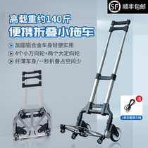 Hirushi aluminum alloy hand trolley cart to buy vegetable cart portable trolley carrying about 140kg