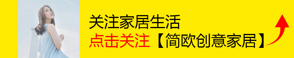 这才是真正的北欧风！你那顶多是宜家高仿