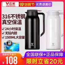 VIOMI Yunmi stainless steel vacuum insulation Pot 1 5L household press large capacity thermos bottle thermos bottle