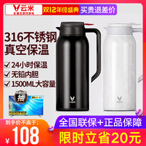 VIOMI Yunmi stainless steel vacuum insulation Pot 1 5L household press large capacity thermos bottle thermos bottle