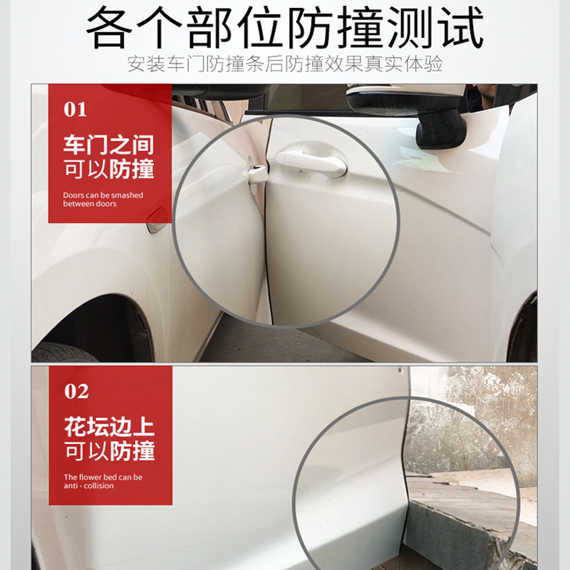 car anti-collision strip without stiing invisible protection strip car door side anti-scratch stiers universal decorative car supplies daquan