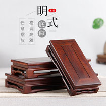 Acid branch wood Ming-style base Mahogany carving crafts ornaments square flower pot Jingqi stone solid wood support Buddha statue wooden seat