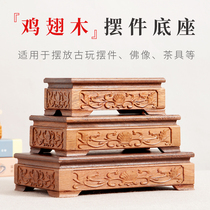 Redwood carving crafts Buddha statue ornaments base chicken wing wood rectangular carved stone head teapot base wooden support