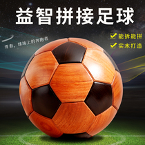 Redwood crafts football model ornaments rosewood with purple sandalwood puzzle puzzle assembly home decoration creative gifts