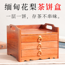 Mahogany Puer tea tea tray tea cabinet solid wood drawer tea box rosewood tea cake storage box multi-layer tea storage cabinet