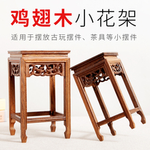 Redwood carved square Vase ornaments base chicken wings wooden flowerpot solid wood bracket Buddha statue strange stone head base