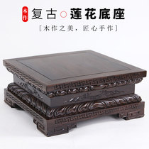 Buddha statue base Solid wood square Guanyin Bodhisattva Lotus base Guan Gong Jade Pixiu Mahogany base Wooden bracket