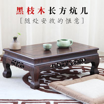 Mahogany Kang table Ebony floor table Solid wood Kang table Rectangular small Kang table Bay Window table Low table Tatami floor table