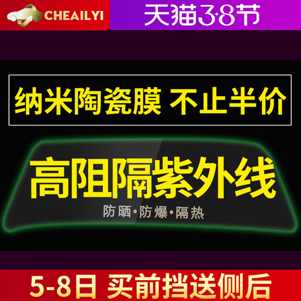 车爱依汽车贴膜怎么样，好不好用？质量如何，耐用吗？
