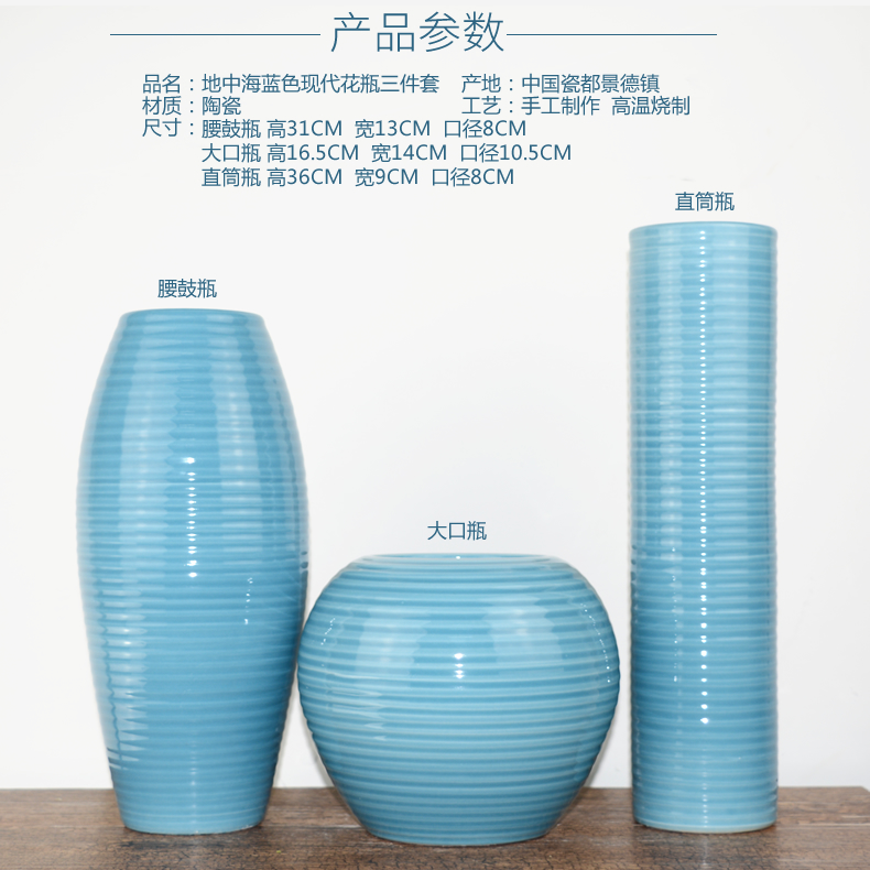 Jingdezhen ceramic Mediterranean style blues blue vase three - piece sitting room is contracted flower adornment furnishing articles