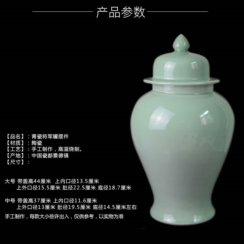 Jingdezhen ceramic general furnishing articles celadon vase large jar of modern new Chinese style household act the role ofing is tasted handicraft sitting room