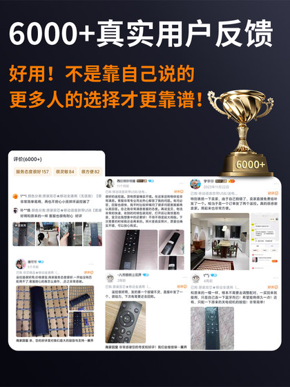 오리지널 중국 모바일 셋톱 박스 유니버설 리모콘 유니버설 디지털 TV 스마트 블루투스 음성 4K MIGU 박스 범용 ZTE 광대역 마법 상자 NEW MAGIC BAIHE 네트워크 IPTV 모델 오리지널 중국 모바일 셋톱 박스 유니버설 리모콘 유니버설 디지털 TV 스마트 블루투스 음성 4K MIGU 박스 범용 ZTE 광대역 마법 상자 NEW MAGIC BAIHE 네트워크 IPTV 모델