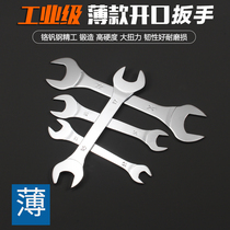 Thin opening wrench 8 One 10 Double head dull wrench ultra-thin fork mouth plate Sub-purpose oil tubing wrench 6 8 10 3mm