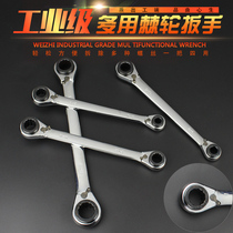 Five Gold Tools Multipurpose Ratchet Wrench Tool Dual-use Wrench Quick Wrench Plum Wrench Steam Repair Repair