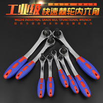Ratchet Inner Hexagon Wrench Labor-saving Hexagon Screwdriver Quick Internal Hexagon Suit Special Wrench Hardware Wrench