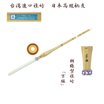 Japanese Sword's Way Practice Bamboo Knife for Games 39AA Torso Zhang Bamboo Katana Bamboo Adult Children's Sword's Way Training Bamboo Sword