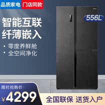 Rongsheng refrigerator folio T-type three-door household frost-free frequency conversion large capacity first-class energy efficiency BCD-556WD16HPA