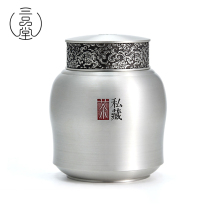 Three Pin Tang tea tin cans Pure tin tea cans Sealed cans moisture-proof storage tea cans Tinware Tin household tea sets